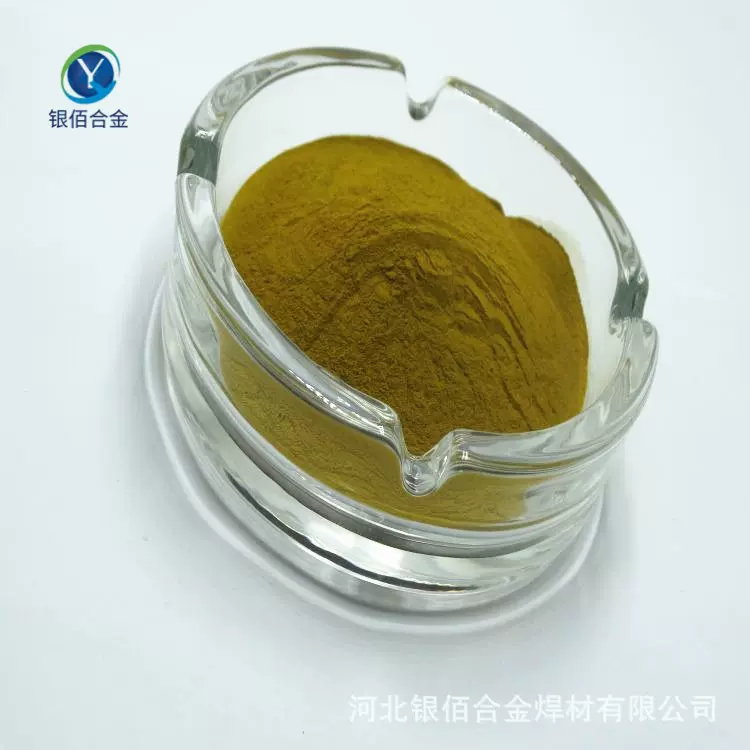 黄铜粉 铜50锌50合金粉 Cu50Zn50粉末 300目