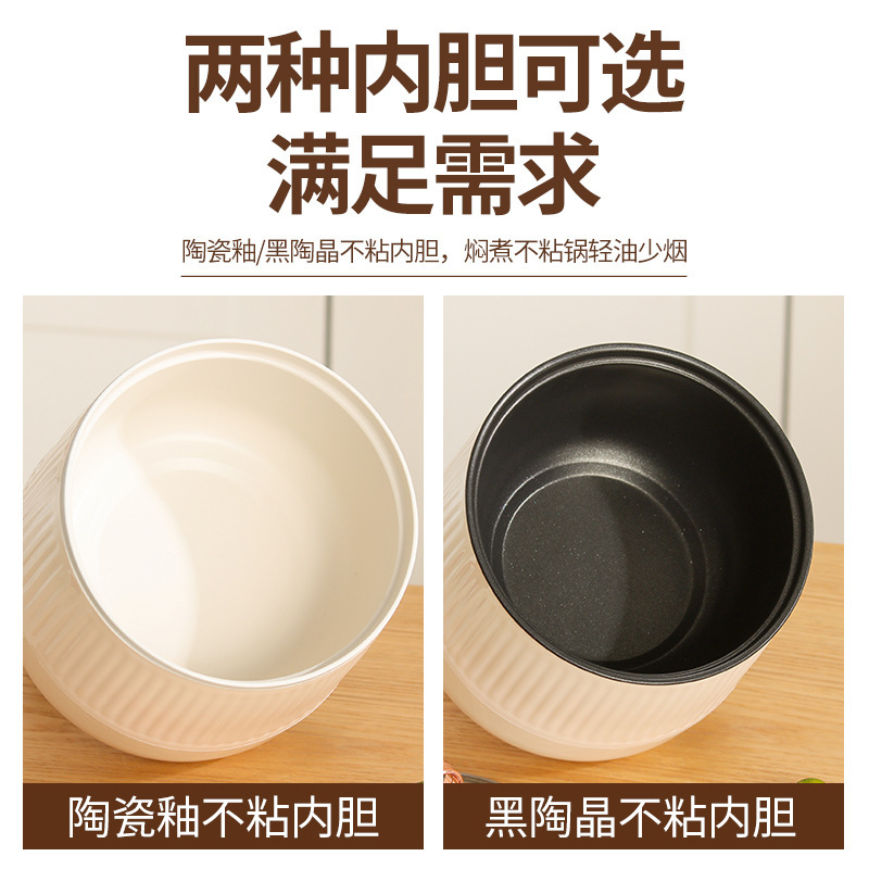 迷你电饭煲家用厨房小型多功能电饭锅学生宿舍智能蒸煮锅礼品代发|undefined