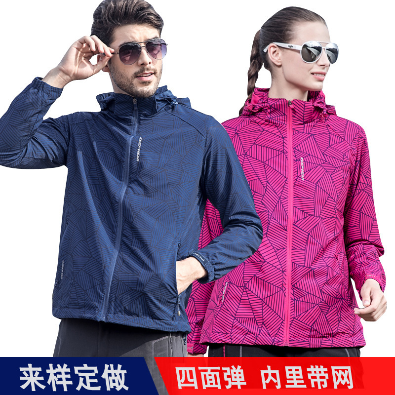Primavera y otoño Camuflaje de vestir delgado hombre y mujer de una sola capa elástica de montaña deportiva casual chaqueta de abrigo
