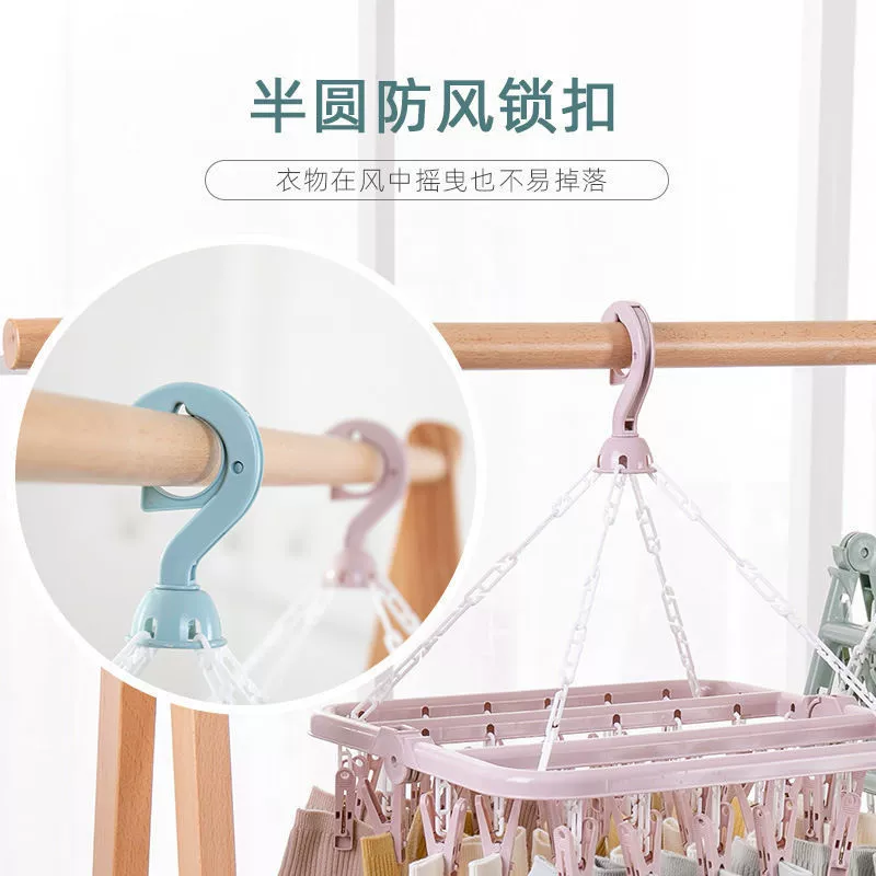 Hanger, drying rack, universal plastic socks, bedspread for students, 32