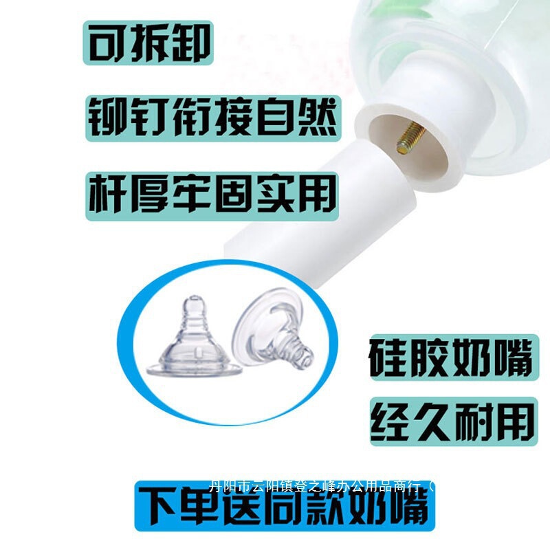 奶瓶亲子喂奶渔场奶瓶喂鱼互动鱼锦鲤喂奶吃奶鱼大型底部奶嘴奶瓶|undefined