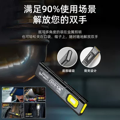 rechargeable ultra-bright repair light for – UV fənərlər