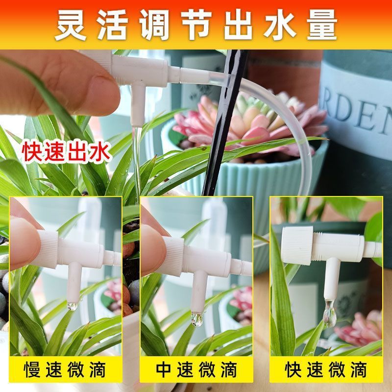 Potted Plant Automatic Drip Irrigation Set with Adjustable Water Volume and Precise Water Control, Lazy Watering Drip Irrigation Device for Balcony Garden Home Use 3