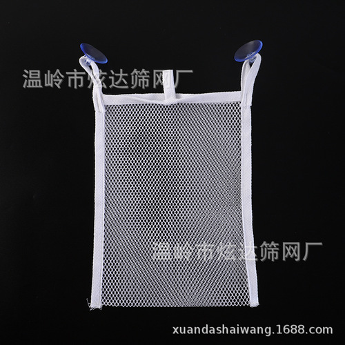 Large-Capacity Drawstring Mesh Bag | Bathroom Bath Toy Storage Bag | Baby Bathtub Toy Suction-Cup Mesh Organizer