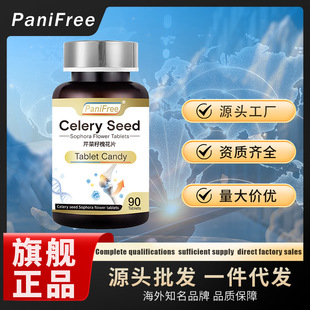 PaniFree �۲��ѻ���Ƭ63g��0.7g*90Ƭ) �S�����l һ�����l