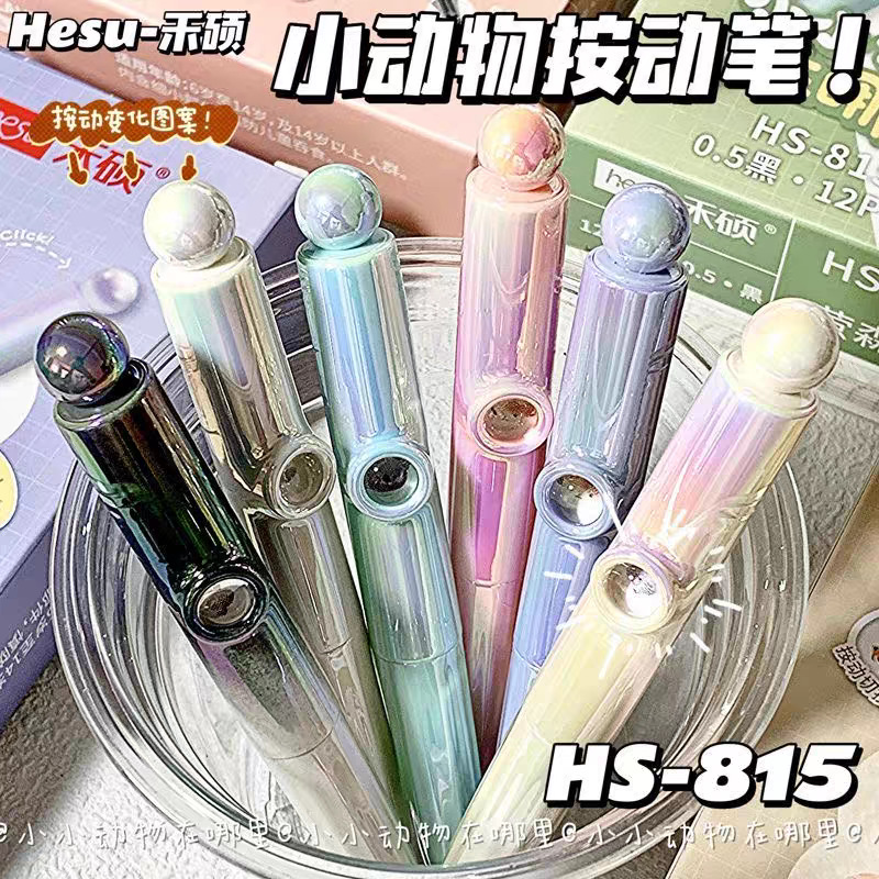 禾硕新品815小小动物高颜值学生刷题笔按动中性笔CS双珠低重心0.5