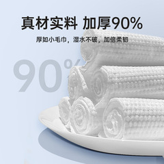 超大卷洗臉巾一次性純棉美容院專用加厚擦臉潔面巾捲筒洗面棉柔巾
