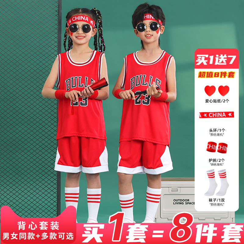 Children's Basketball Uniform Set, Men's and Women's Baby Sports Vest, Kidsren's Game Training Uniform, Male N23 Jersey Customization