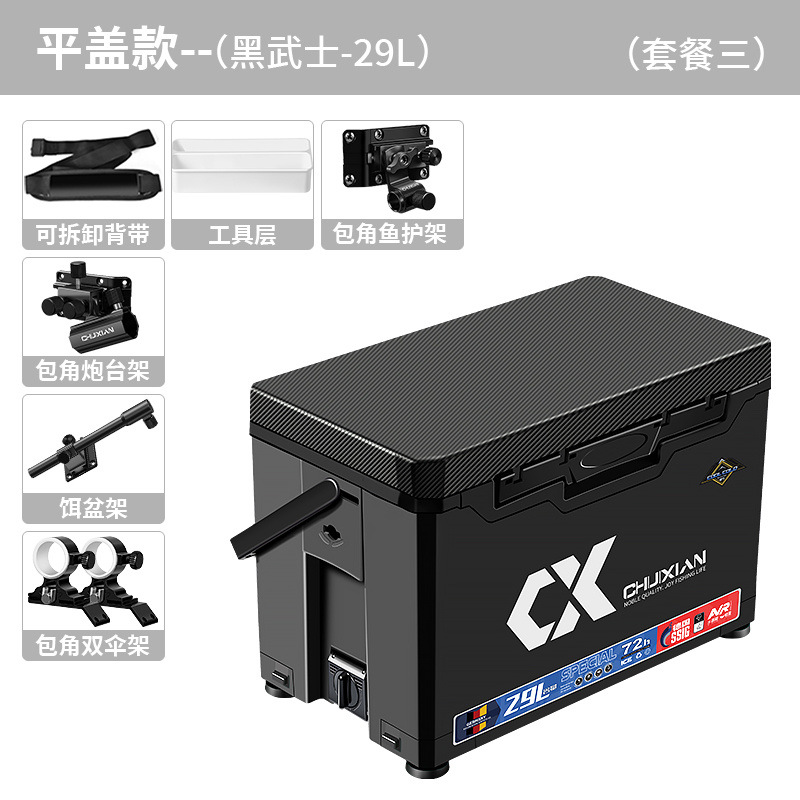 2025 nueva caja de pesca de cuerda vertical se puede sentar en la caja de pesca multifuncional actualización de caja de pesca ultraligera y ultra dura engrosada fábrica completa de caja de pesca