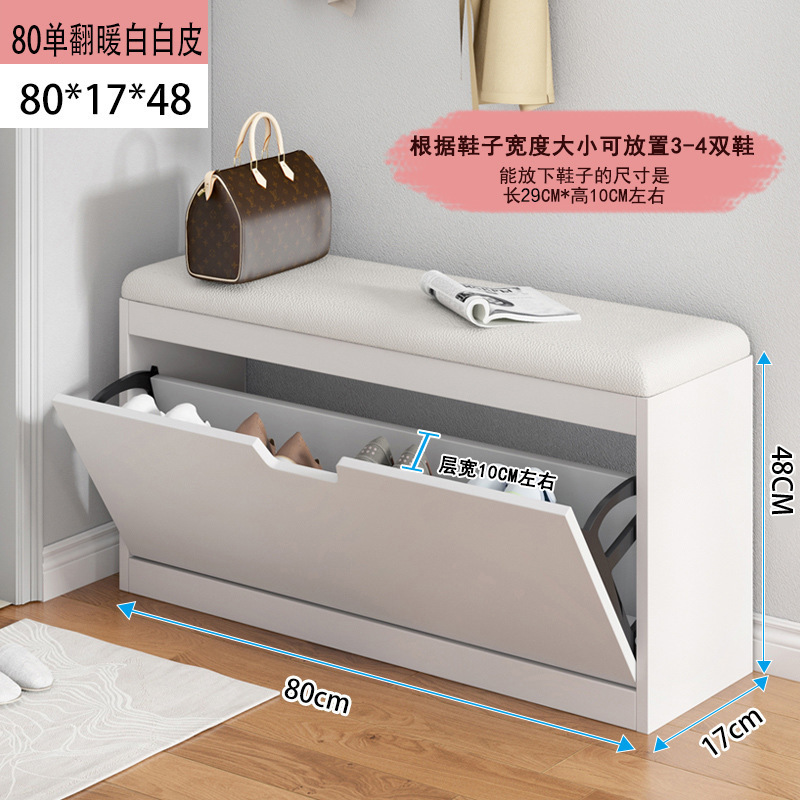 翻斗换鞋凳入户可坐鞋柜凳一体门口家用长条凳玄关鞋架进门穿鞋凳|undefined