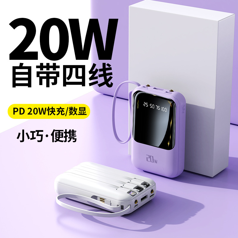 Wholesale 20000 mah charging bank comes with line ultra-thin small portable mini mobile phone universal custom logo