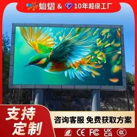 LED室内屏;LED户外屏;LED异型屏