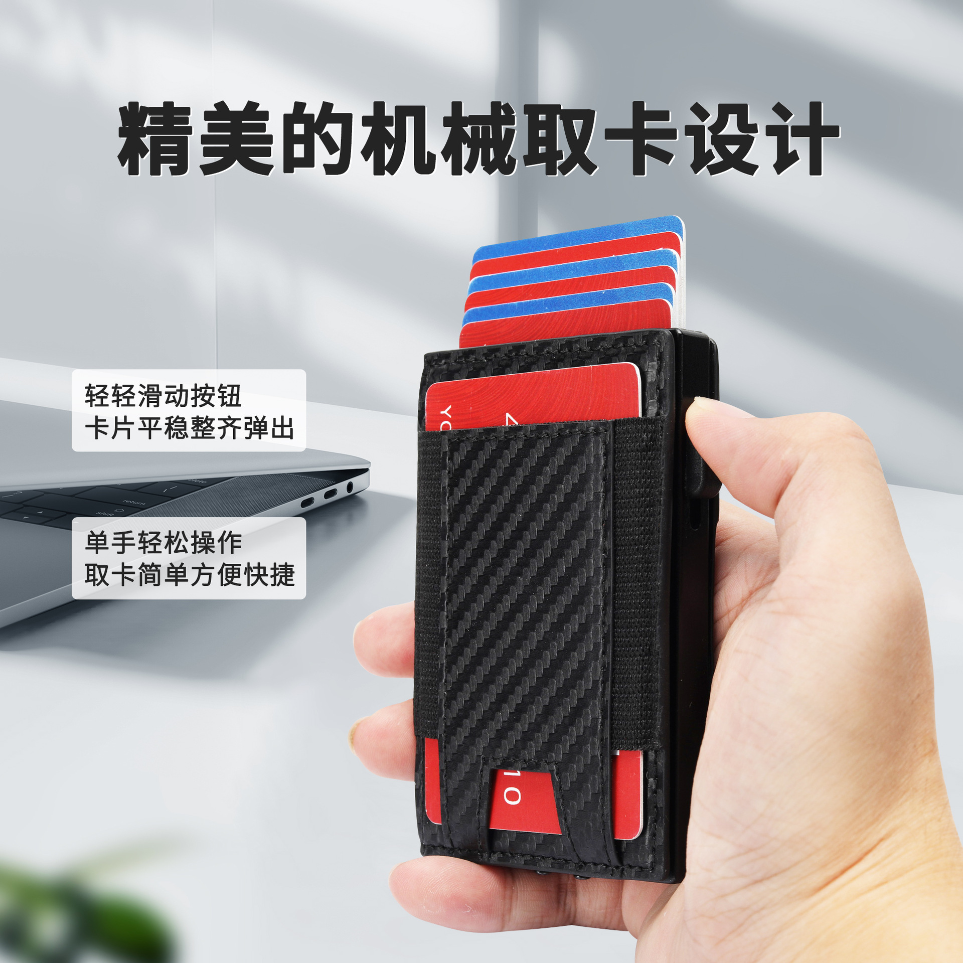 Cartucha de aleación de aluminio transfronteriza de fibra de carbono doble plegable bolsa de tarjetas emergentes automáticas RFID anti-robo cartera de cuero para hombres