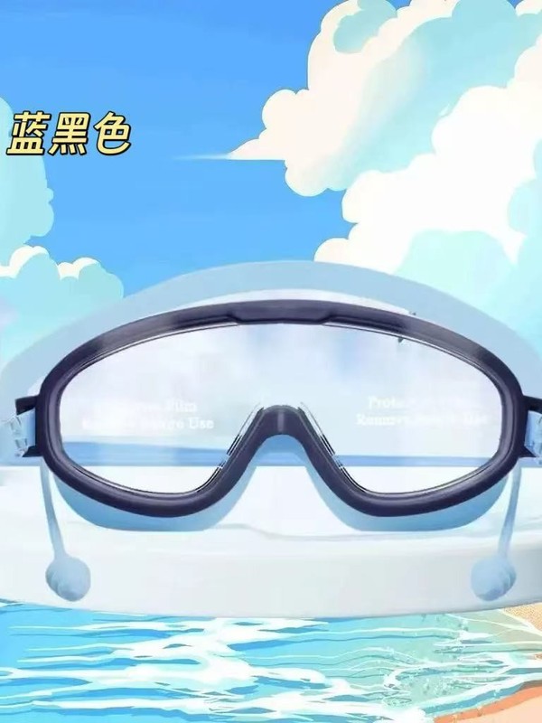 ベビーシャンプー、防水メガネ、ベビー・子供用入浴用防水キャップ、子供用シャンプー、水泳用ゴーグル、ゴーグル|undefined