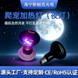宠物周边用品;其他小宠用品;紫外线灯