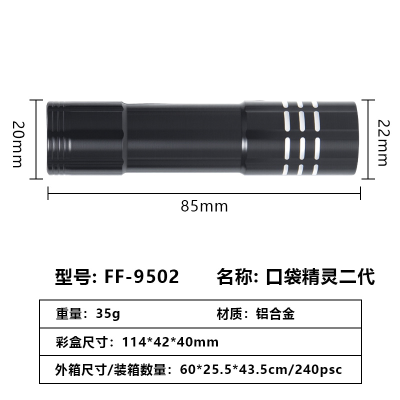 Luz portátil mini linterna portátil, luz de largo alcance al aire libre, linterna LED pequeña