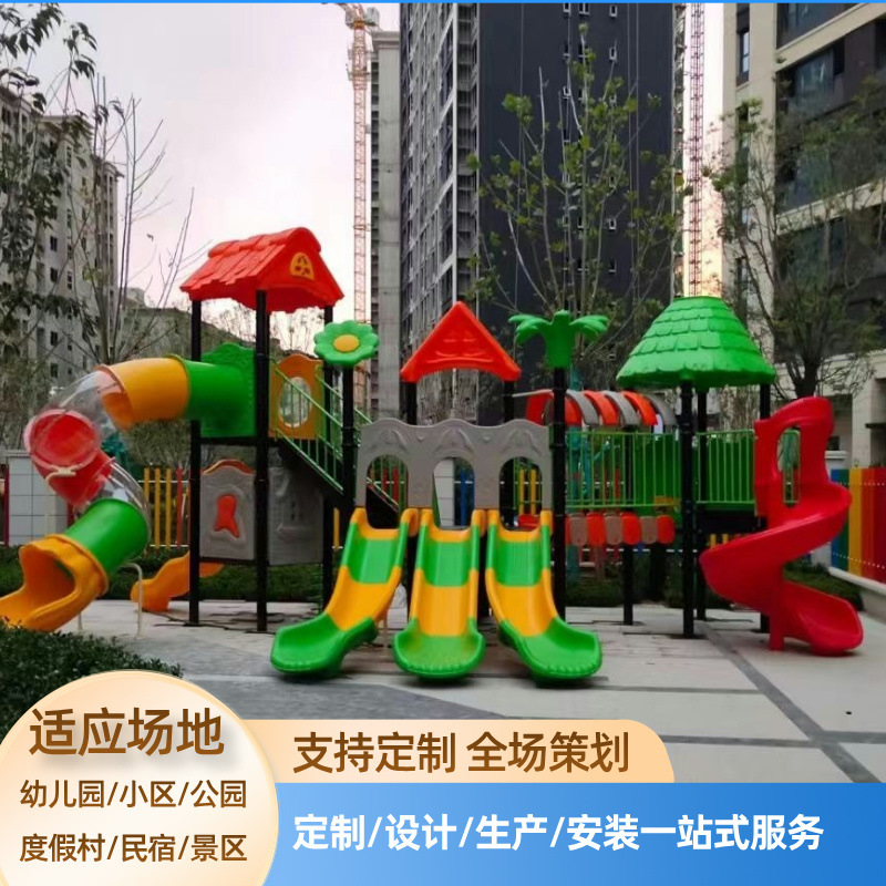 Jardín de infantes gran tobogán de combinación de plástico para niños al aire libre gran tobogán parque comunidad equipo de entretenimiento al aire libre