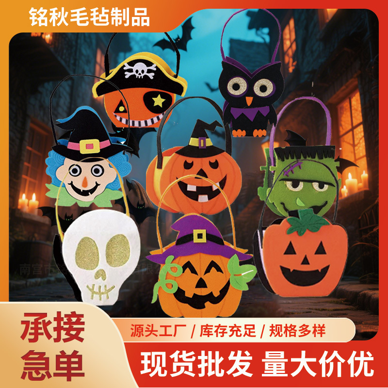 ハロウィン子供用キャンディバッグフェルトカボチャバッグ装飾小道具カボチャバケツカボチャバッグホリデーパーティー装飾|undefined