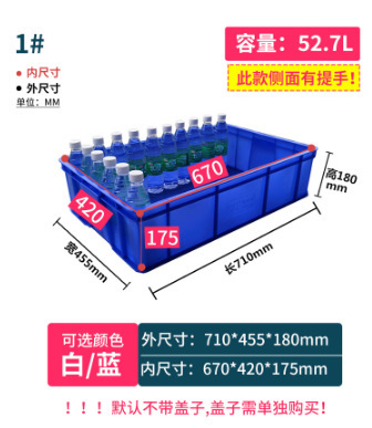 プラスチック箱回転箱長方形部品箱プラスチック箱ゴム枠材料ねじ箱金物工具物流箱|undefined