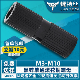 ��ɫ��ͨ�Ƕ���L��ע���~��ĸ僺��\ͨ�ן����~��ñM3/M4/M5/M6