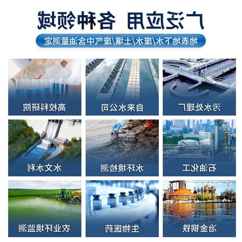 红外分光测油仪便携式全自动石油动植物油水中油含量紫外测定仪