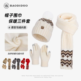 成人帽;儿童帽;3件套