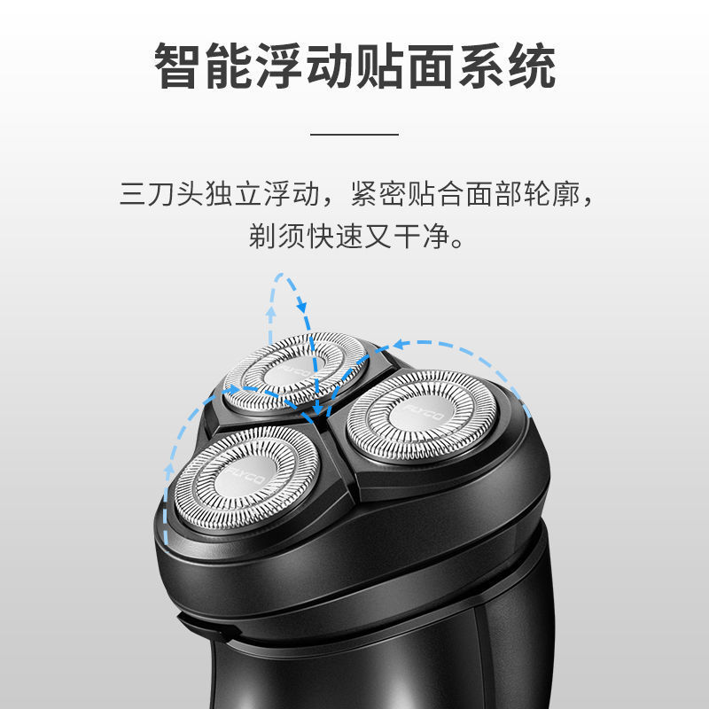 博銳剃鬚刀電動充電式刮鬍刀男士學生刮鬍子鬍鬚刀全身水洗PS156
