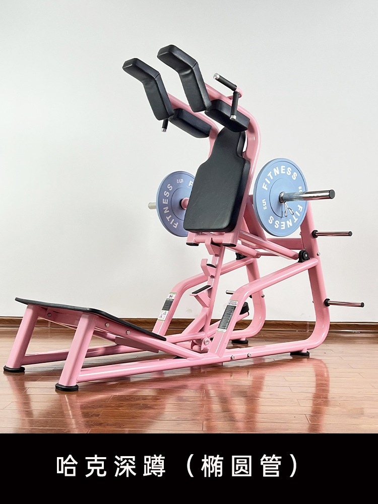 Equipo de Ejercicio para Cadera y Piernas para Mujeres, Máquina Multifuncional Especializada para Sentadillas, Equipo de Gimnasio, Conjunto Completo para Moldear los Glúteos
