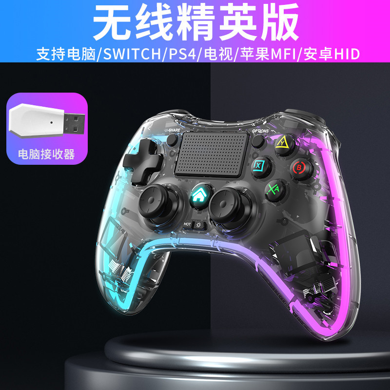 Fábrica al por mayor PS4 modelo privado transparente RGB inalámbrico 2,4g Bluetooth GamePad PC ordenador NS TV PS Android