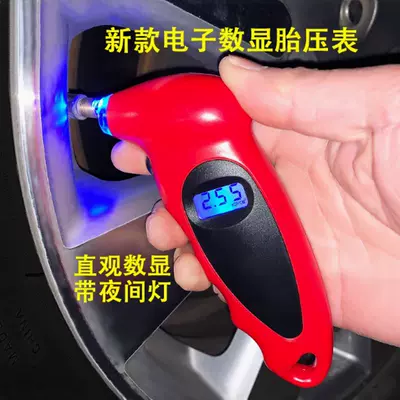 Tire Pressure Gauge, High-Precision Air Pressure Air pressure gauge/tire pressure gauge - ultra-precise-digital-display-tire-pressure-gauge-with-night-light-new-upgrade-recommended-by-the-shopkeeper