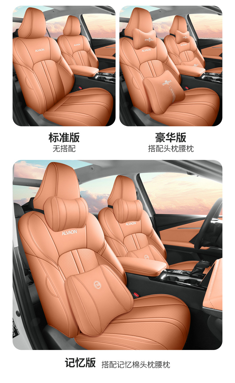2025 Toyota Avalon Car Seat Cover Four Seasons Full Set