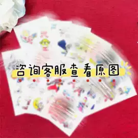 纹身贴