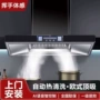 厨房欧式直发家用油烟机