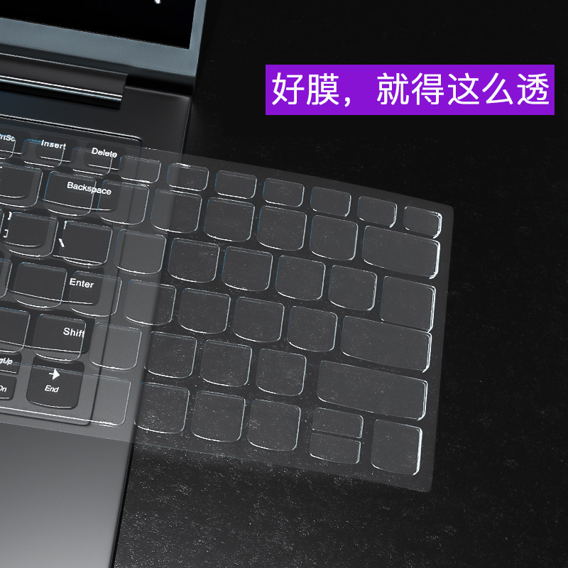 レノボ救助者Y7000Pしんちゃん15Air Thinkpad x1 tpuキーボードフィルムノート用|undefined