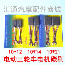 늄܇݆܇늙C̼ˢ10*12 10*14 10*21 10*20늄܇