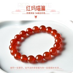 女性と男性のためのコレクショングレードの天然赤瑪瑙ブレスレット、黒瑪瑙ライチゼリーカルセドニーブレスレット、ルースビーズ、ビーズブレスレット