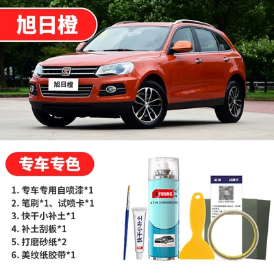 spray paint in Satin — Avtomobil boya qələmləri - sunrise-orange-emergency-repair