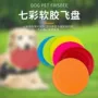 互动运动手抛幼儿园飞盘