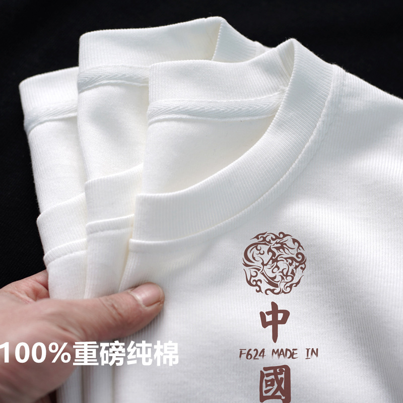 Xinjiang Heavy Cotton T-shirt Men's and Women's Chinese Style National Fashion Short-sleeved Base Shirt ins Summer Large Size Half-sleeve Fashion