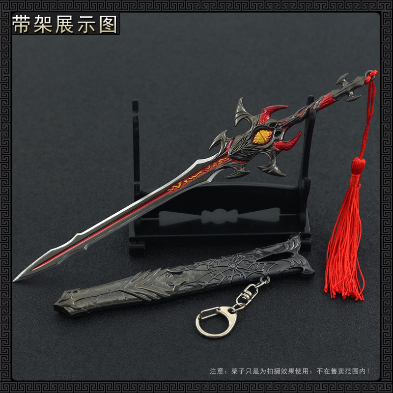 斗罗大陆修罗魔剑修罗神唐三海神三叉戟全套装武器金属模型摆件-阿里巴巴