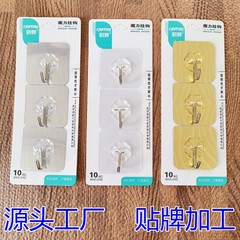 スーパーマーケットの対外貿易はフックの透明な金の露店をくっつけて販売します。