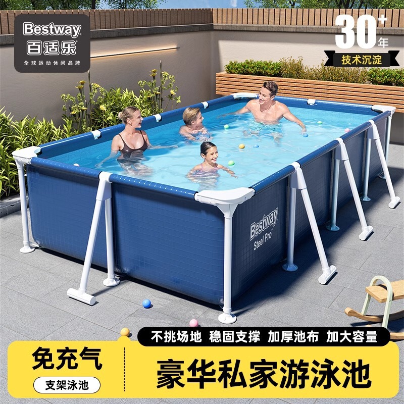 Bestway Genuine Product: Large Children's and Adult Swimming Pool, Family Outdoor Thickened Frame Water Play Pool