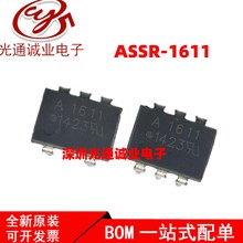 全新 ASSR-1611丝印 A1611 直插DIP-6 固态继电器 60v常开继电器