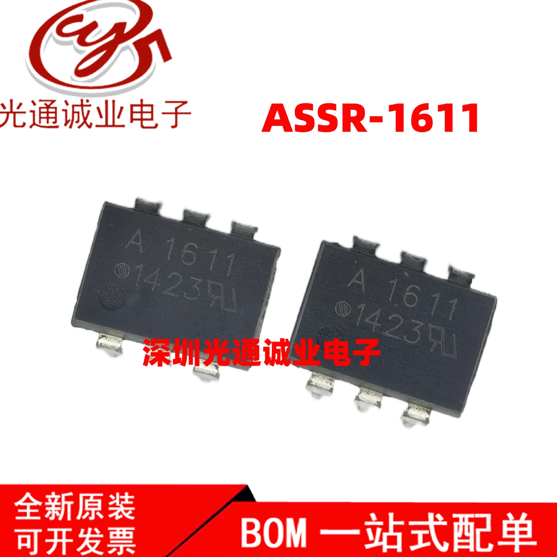 全新 ASSR-1611丝印 A1611 直插DIP-6 固态继电器 60v常开继电器