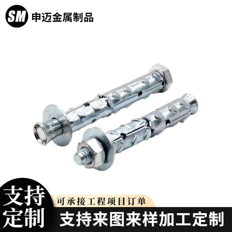 膨胀 轻质砖泡沫砖空心砖专用膨胀螺栓 鱼鳞自锁穿山刺膨胀|undefined