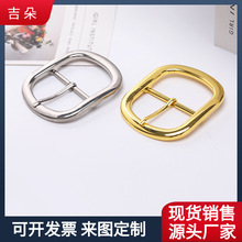 扣箱包服装辅料调节椭四批发牛仔方针风衣配件腰带金属纽扣扣服饰