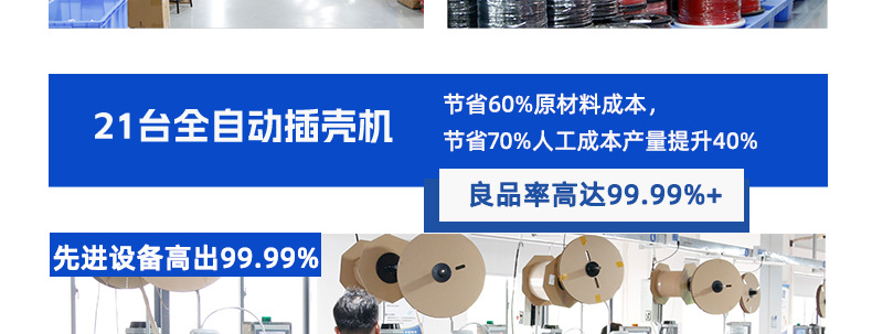 详情页_27.jpg