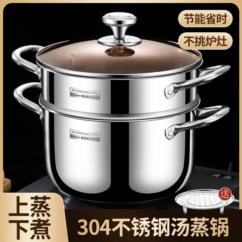 [TikTok hot model] 24CM double-layer soup pot for home use large-capacity soup steamer kitchen multi-purpose steaming pot for soup