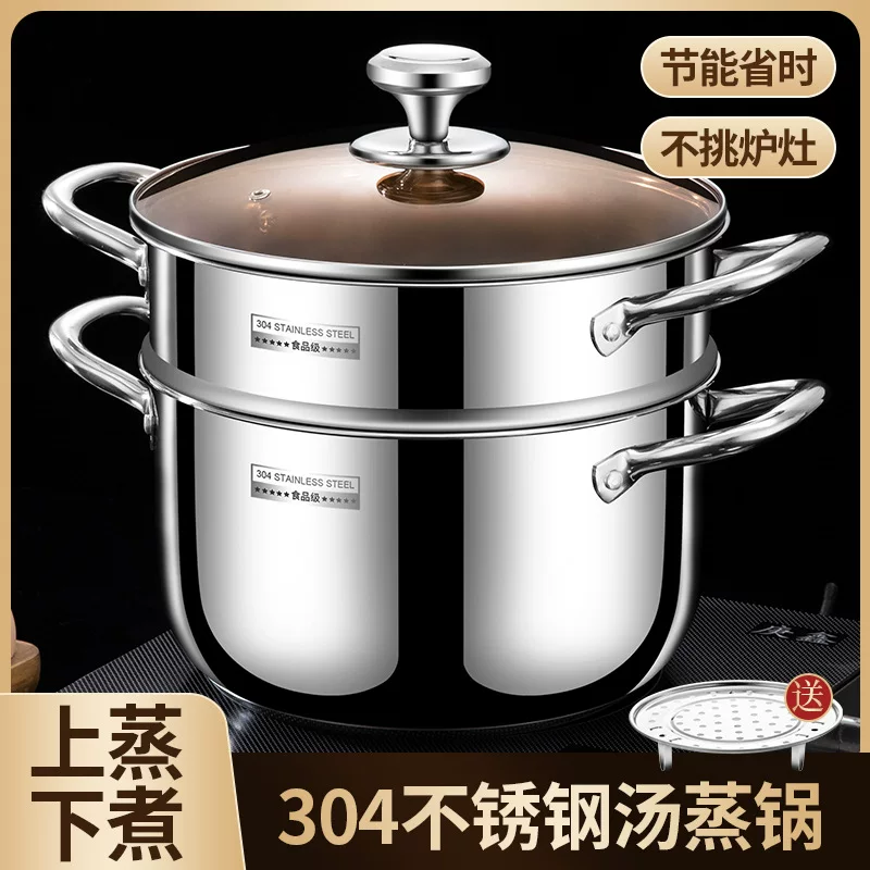 [TikTok hot model] 24CM double-layer soup pot for home use large-capacity soup steamer kitchen multi-purpose steaming pot for soup