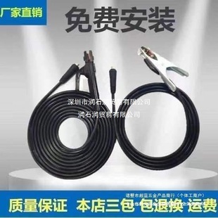 ����늺��C���Ѿ��ؾ��������b늺������˼���16 25 35 50 70ƽ��